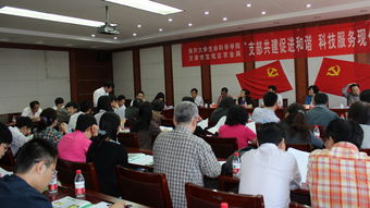 2012年科技服務現(xiàn)代農(nóng)業(yè)主題黨日活動